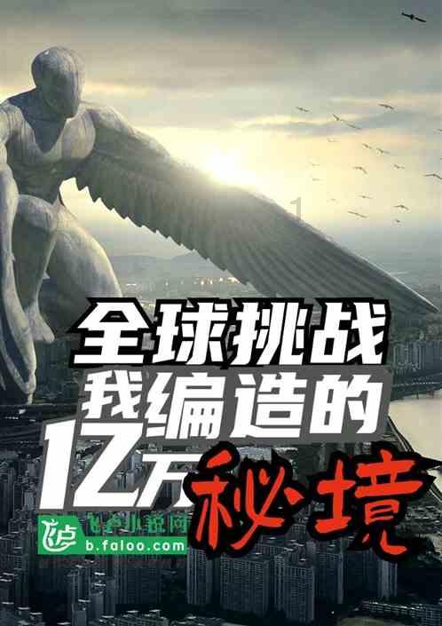 小红帽找不同